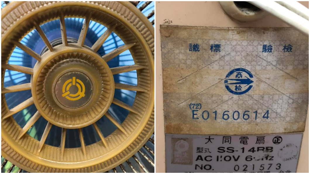 原PO貼出家中古董級電風扇照片。合成圖/翻攝爆廢公社臉書