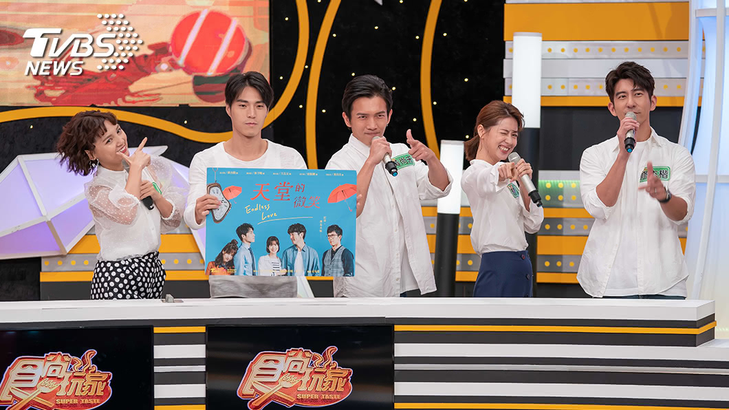 《天堂的微笑》修杰楷、林予晞 分享美食口袋名單