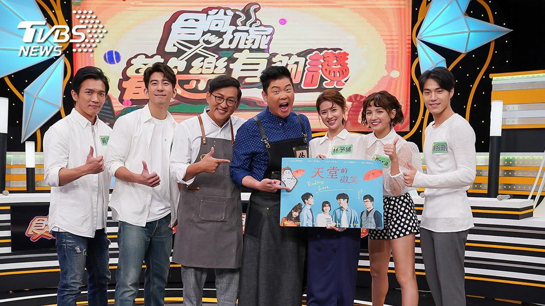 《天堂的微笑》演員來到TVBS歡樂台《食尚玩家-歡樂有夠讚》宣傳新戲。(左起)黃尚禾、修杰楷、主持人詹姆士、曾國城、林予晞、Dora、唐振剛。圖／TVBS