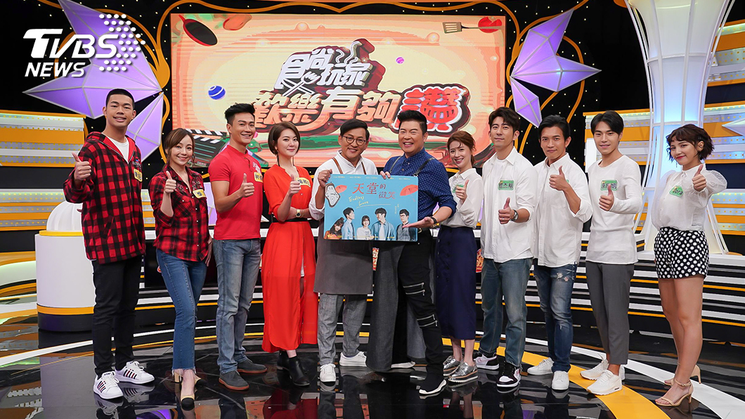 《天堂的微笑》演員來到TVBS歡樂台《食尚玩家-歡樂有夠讚》宣傳新戲。中為主持人詹姆士、曾國城。圖／TVBS