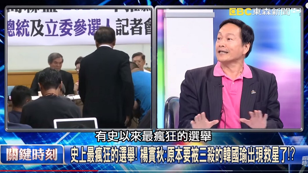 圖／翻攝自YouTube