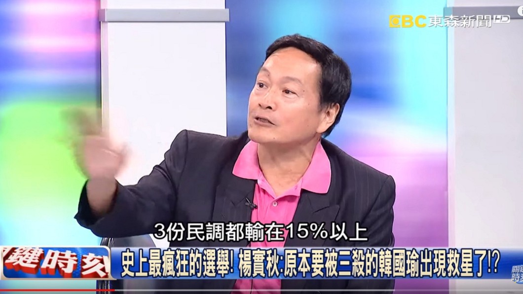 圖／翻攝自YouTube