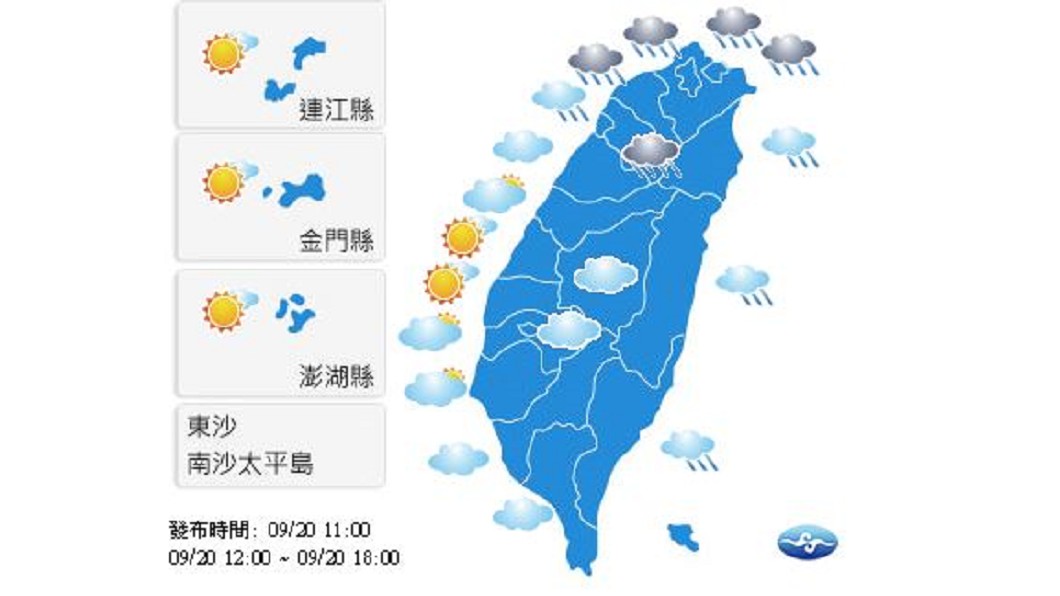 圖／中央氣象局