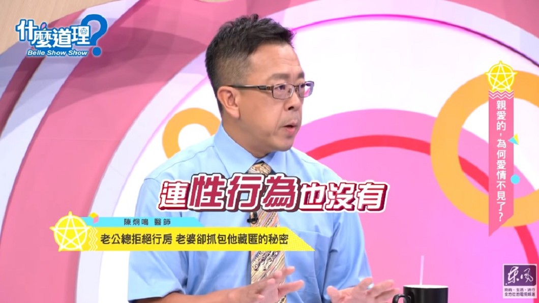 圖／翻攝自YouTube東風衛視頻道