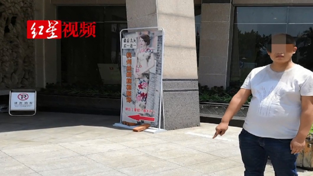 劉男怒揍彭男一拳。圖/翻攝自紅星新聞