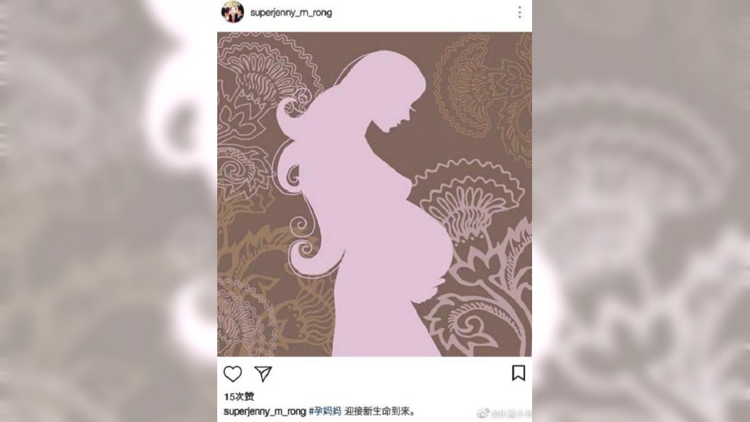 圖/翻攝扒圈小爺微博
