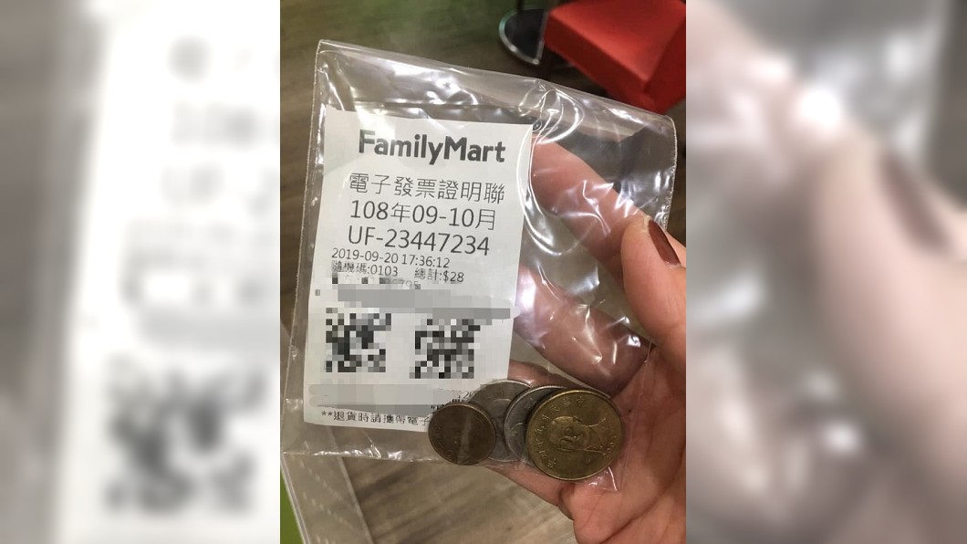 兒買優酪乳「夾鏈袋裝找零」　母到超商道謝…秒傻眼