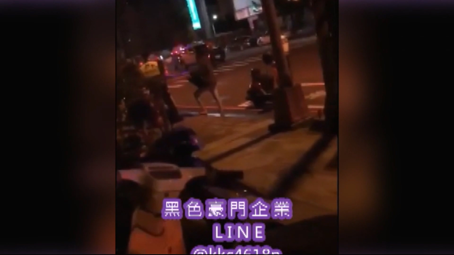 圖/畫面翻攝黑色豪門