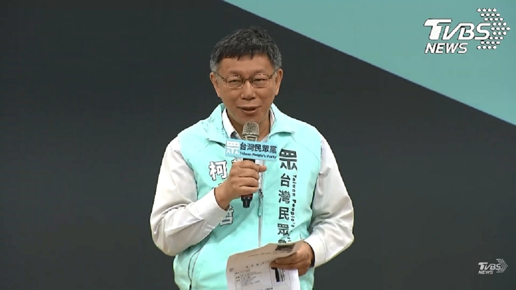 挑戰藍綠　民眾黨首波立委提名名單出爐