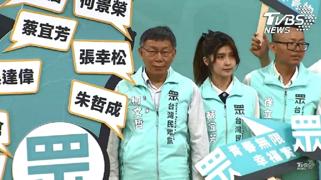 圖／TVBS