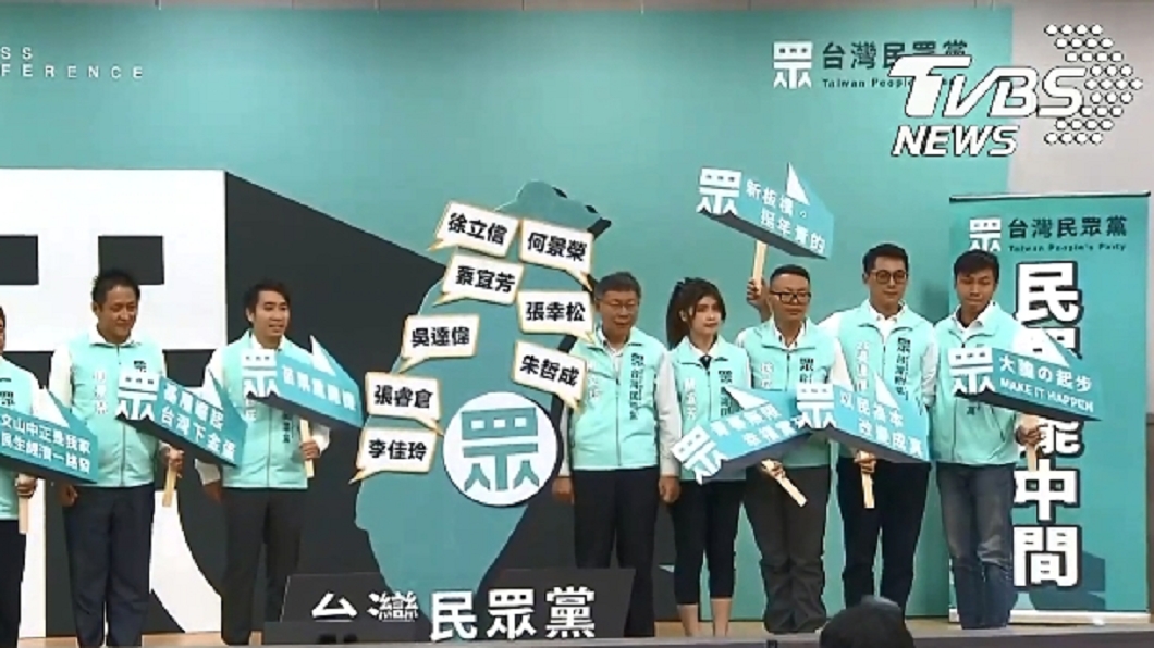 圖／TVBS