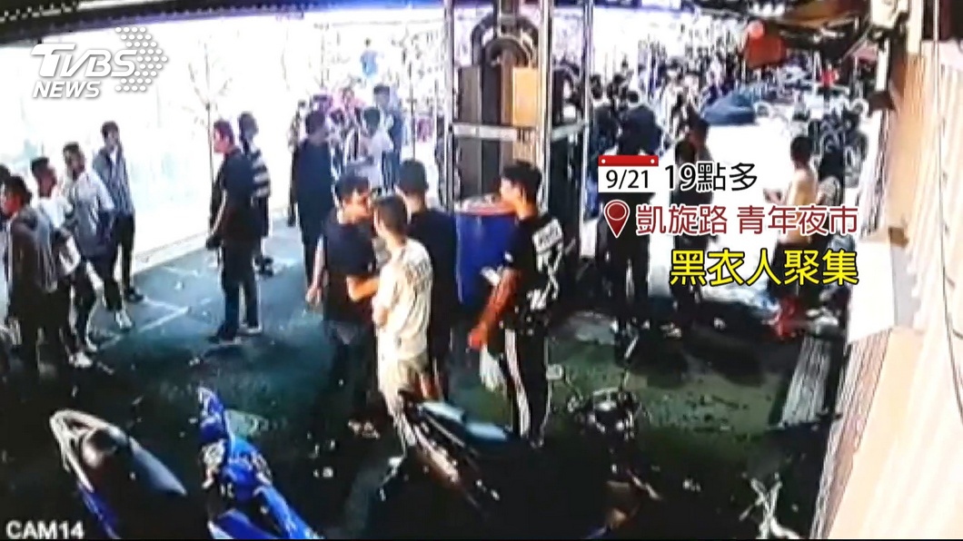 圖／TVBS