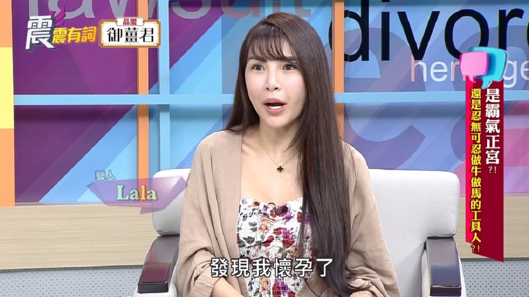 圖/翻攝自YouTube高點電視toptv頻道