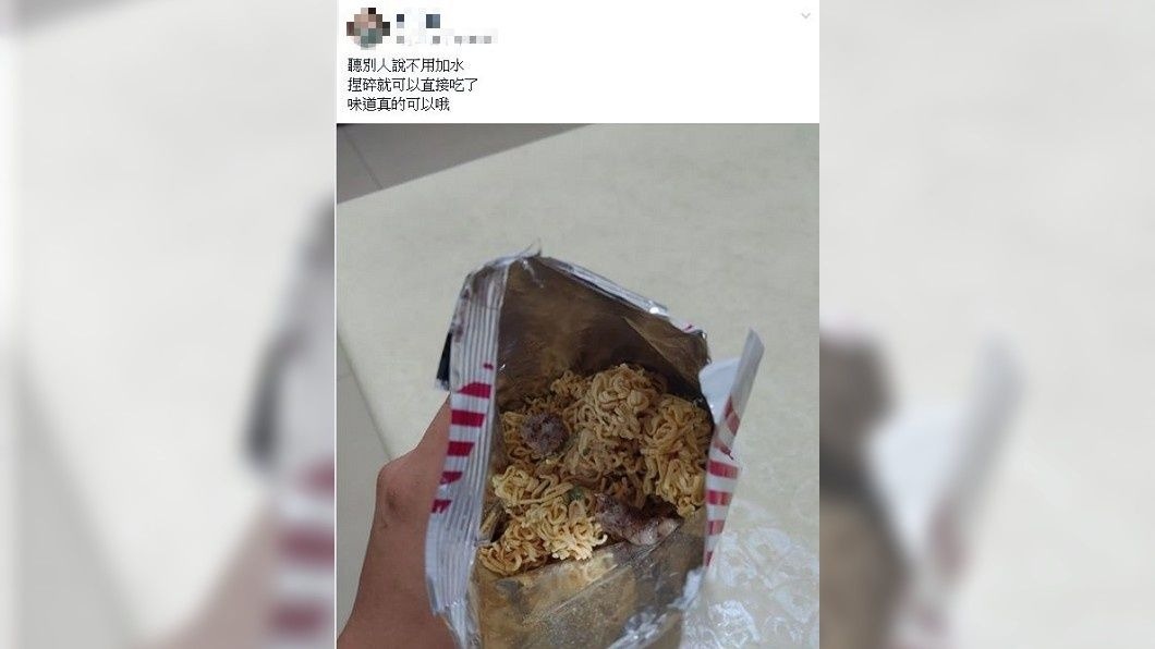 有網友分享一款包裝式泡麵的吃法,其他人嘗試後紛紛大讚好吃。(圖/翻攝自爆廢公社)