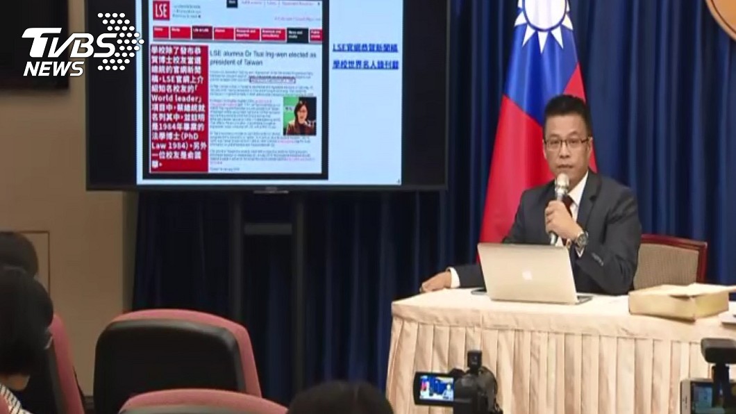 蔡英文博士爭議 府方拿論文原稿同意公開