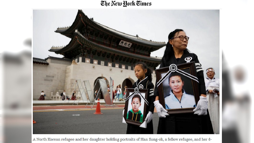 民眾拿著脫北者母子照片上街悼念。圖/翻攝自The New York Times