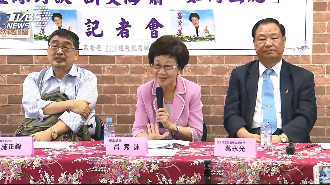 圖／TVBS