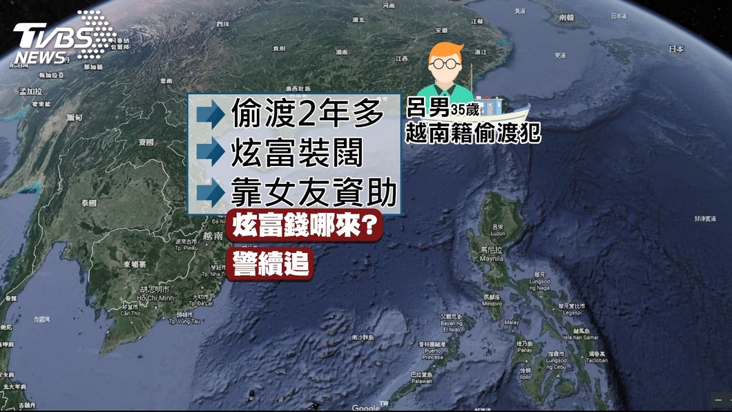 圖/TVBS