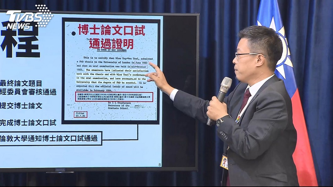 圖／TVBS