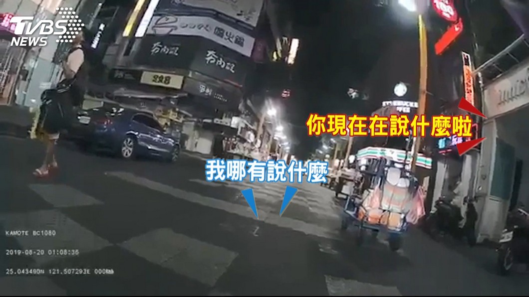 虧友「賣臭豆腐跑路」 騎士西門町遭毆