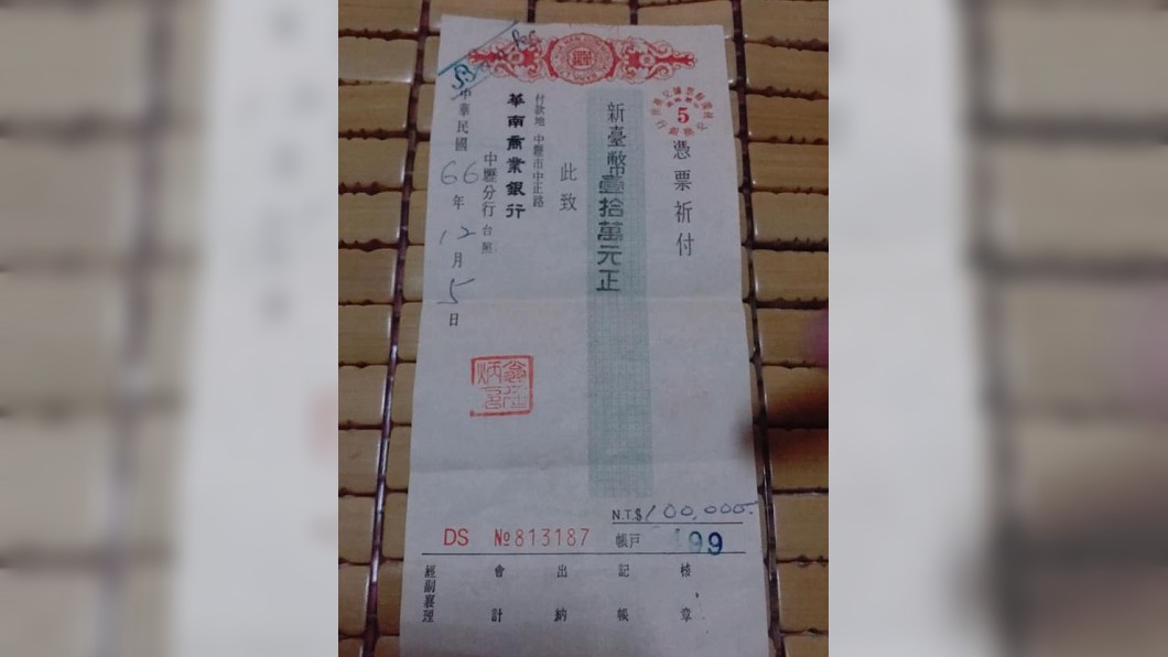 圖／翻攝自臉書社團「爆系知識家」