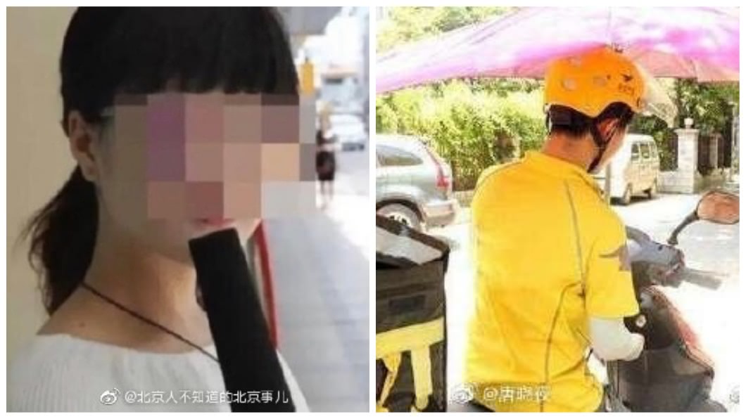 1名女子從網路上訂了保險套,沒想到外送員晚了8分鐘送達,女子已經和男友先辦事,事後發現懷孕了竟對外送員求償。(圖/翻攝自微博)