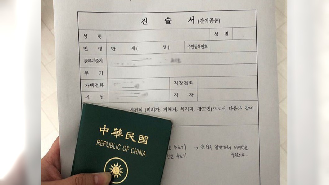 圖/翻攝自Dcard