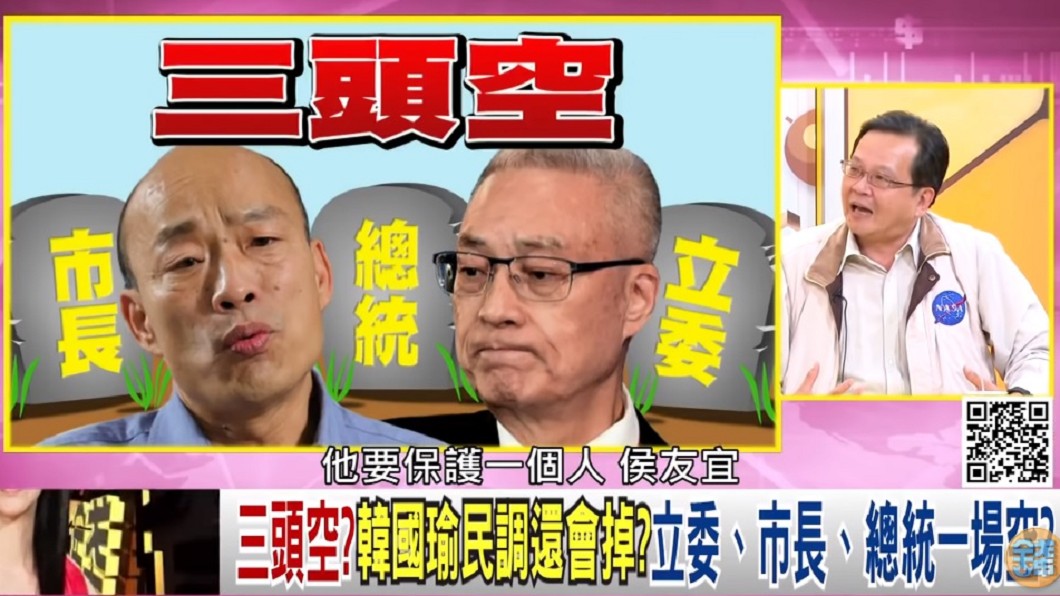 圖／翻攝自YouTube年代向錢看頻道