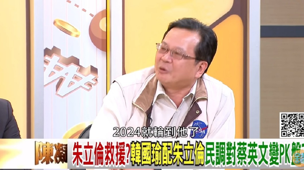 圖／翻攝自YouTube年代向錢看頻道