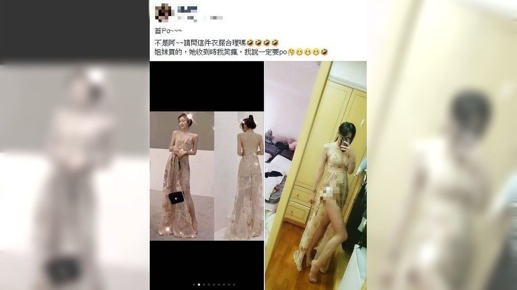 沒想到女網友換上之後,男網友們的眼睛全都為之一亮。(圖/翻攝自爆廢公社公開版)