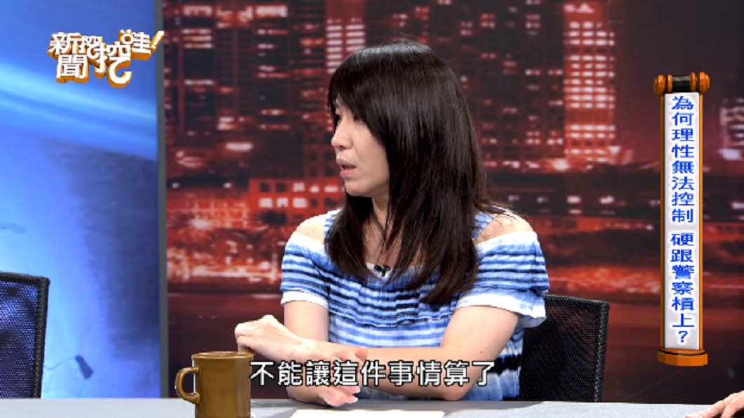 圖／翻攝自新聞挖哇哇 YouTube頻道