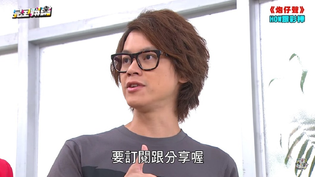 圖/翻攝自YouTube 「NewShowBiz完全娛樂」頻道