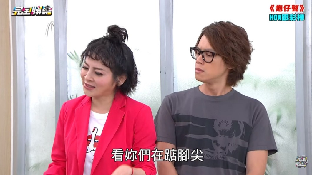 圖/翻攝自YouTube 「NewShowBiz完全娛樂」頻道