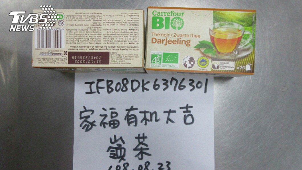 衛福部食藥署24日公布邊境查驗違規名單，共3款茶葉產品被驗出農藥違規，其中驚見2款家樂福有機茶，多達26公斤產品遭退運銷毀。（食藥署提供）圖／中央社