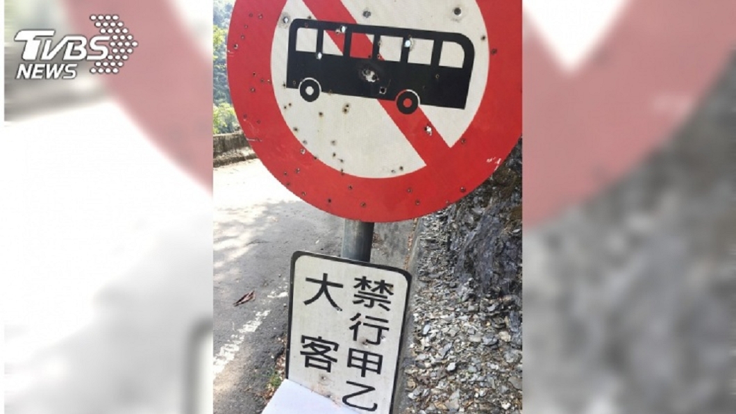 南投合流坪人煙少 交通路牌淪槍靶滿布彈孔