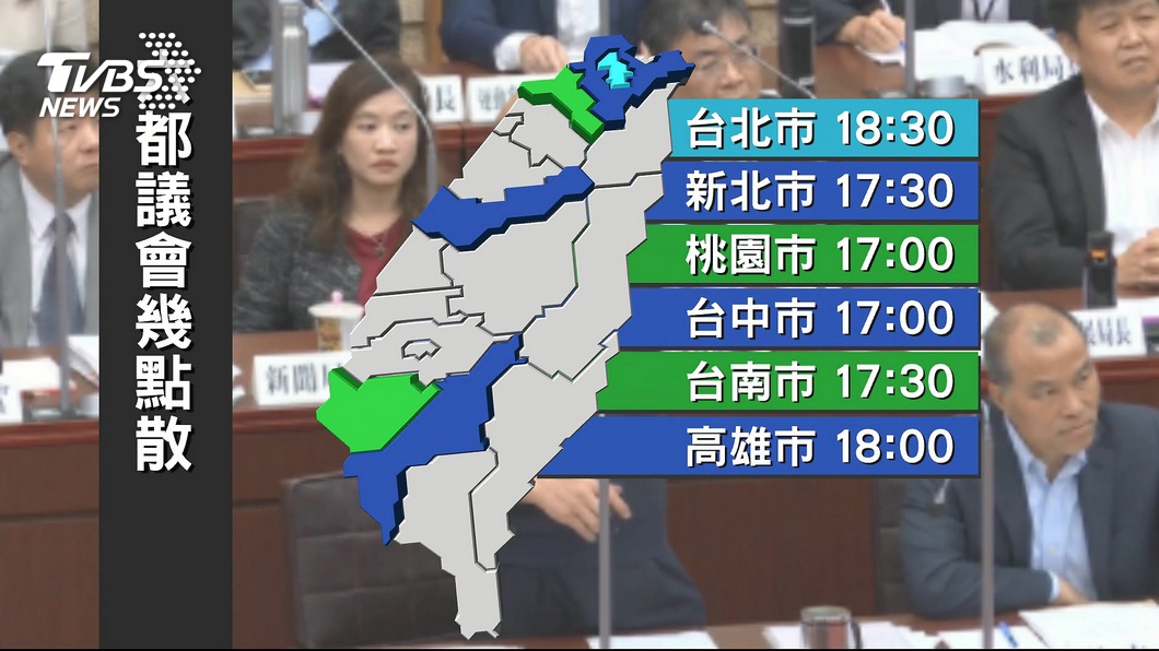 圖／TVBS