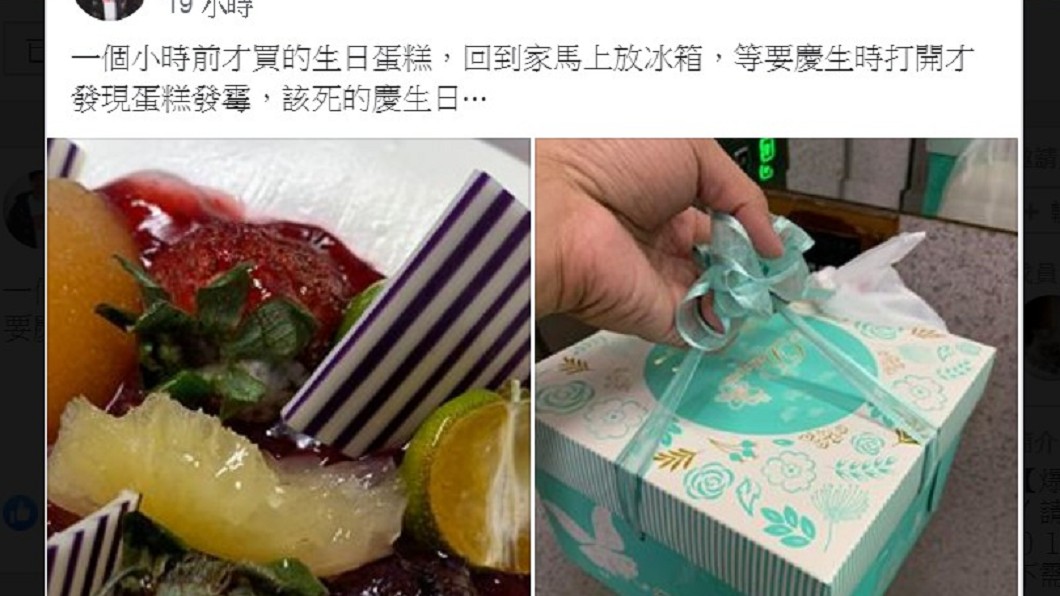 圖/翻攝爆怨公社臉書