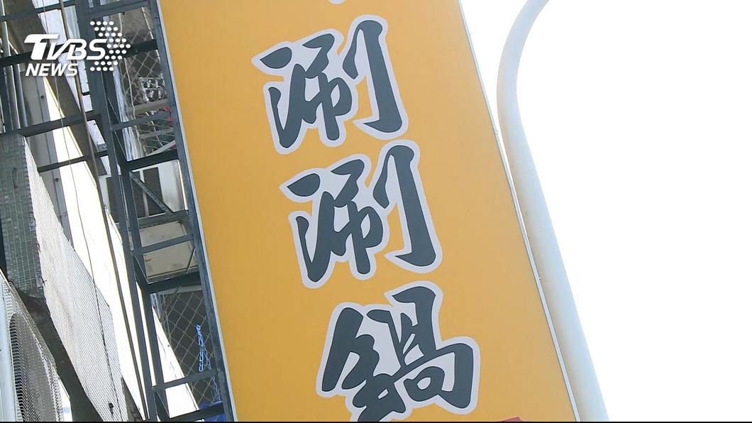 圖／TVBS