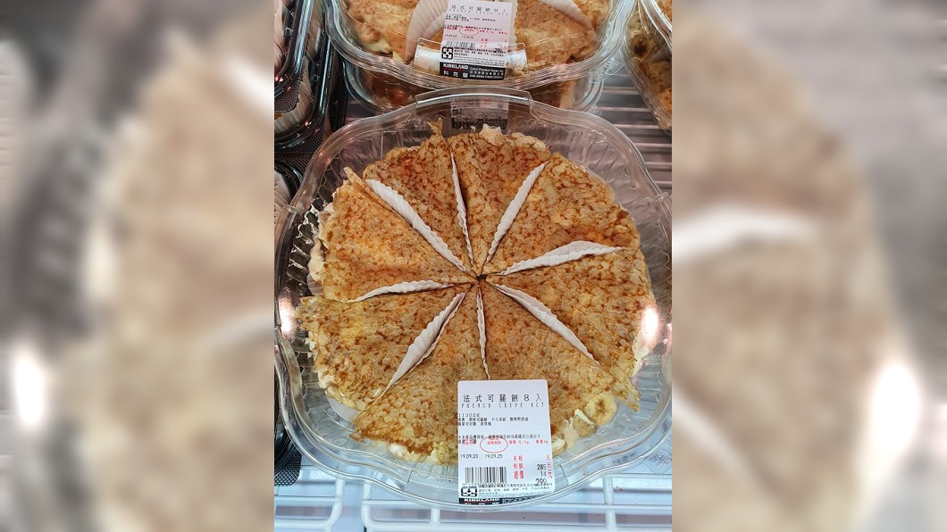 圖/翻攝COSTCO 好市多 消費經驗分享區 臉書