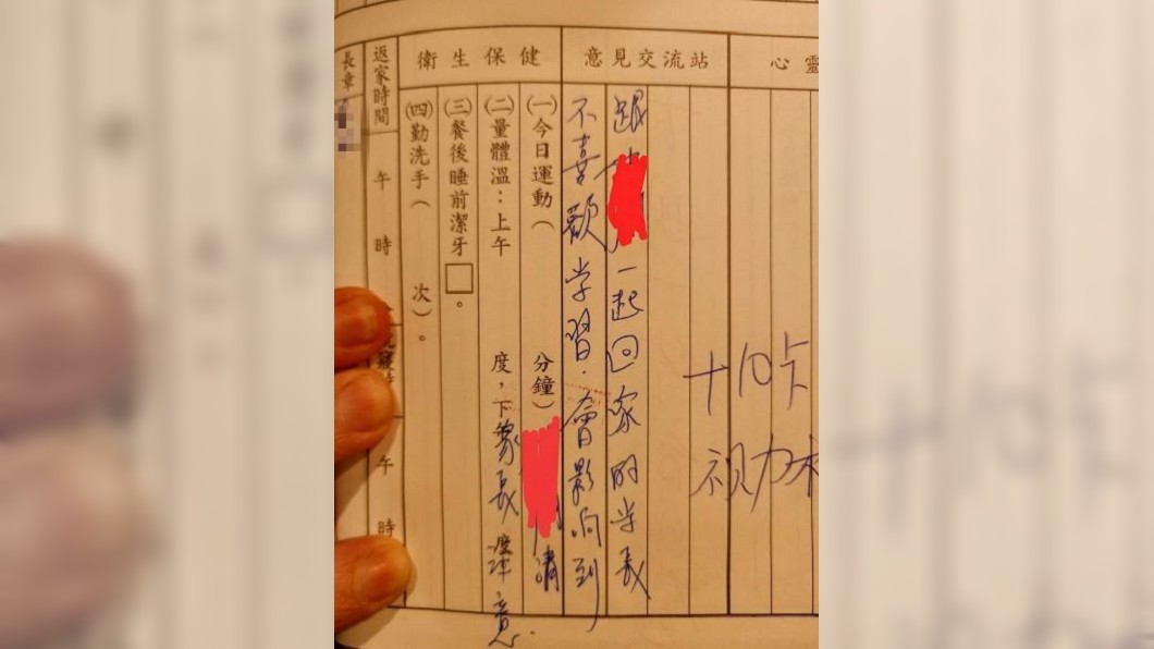 圖／翻攝自臉書社團「爆怨公社」