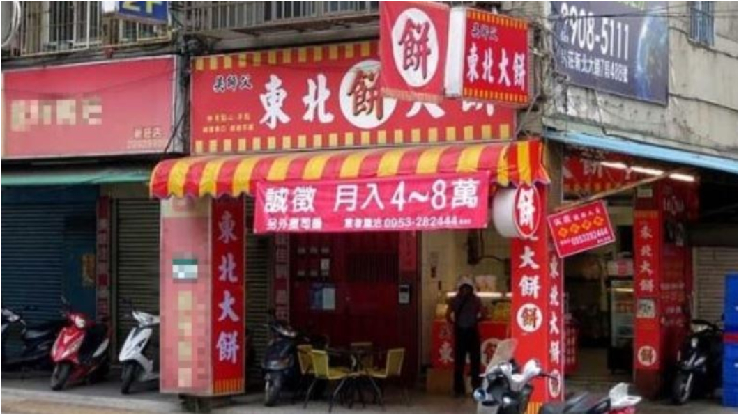 圖/翻攝自PTT論壇網站
