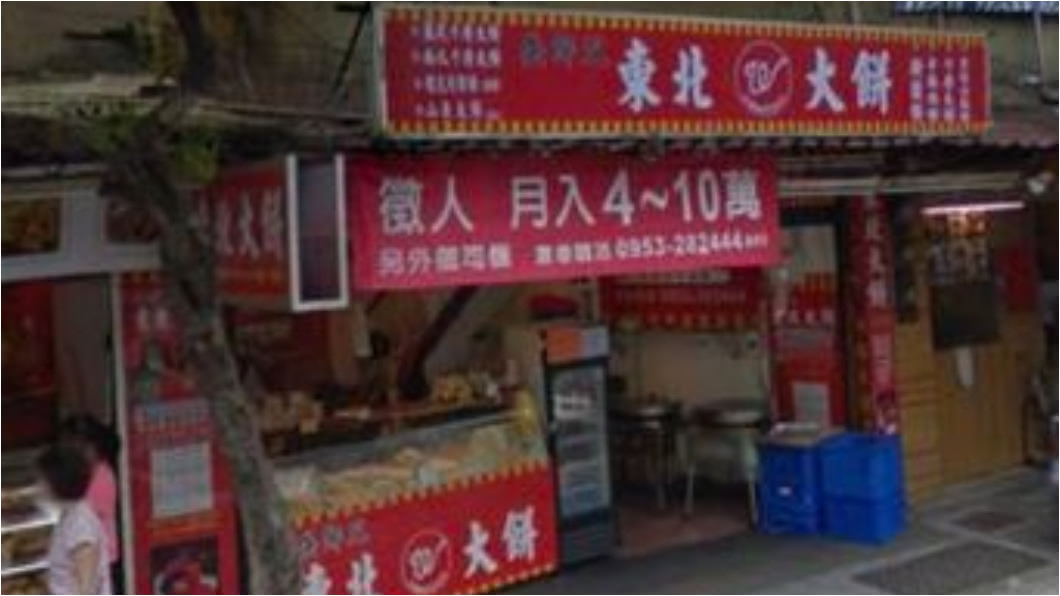 圖/翻攝自PTT論壇網站
