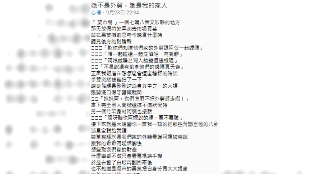 圖/翻攝自Dcard