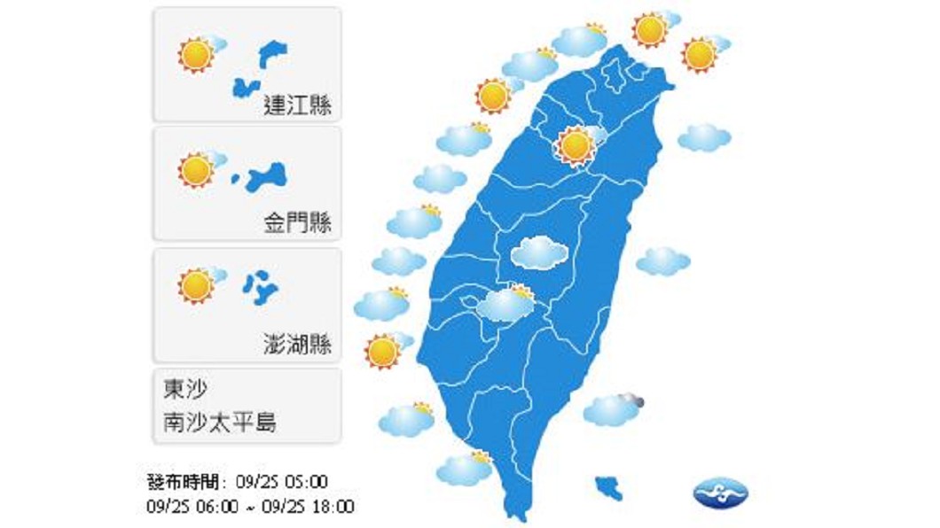 圖/中央氣象局