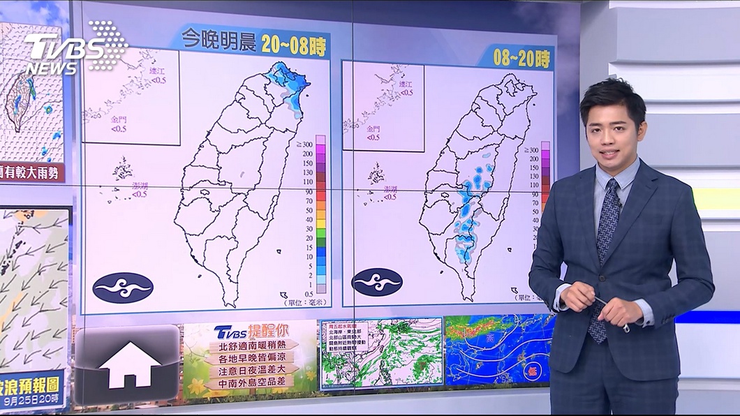 圖/TVBS