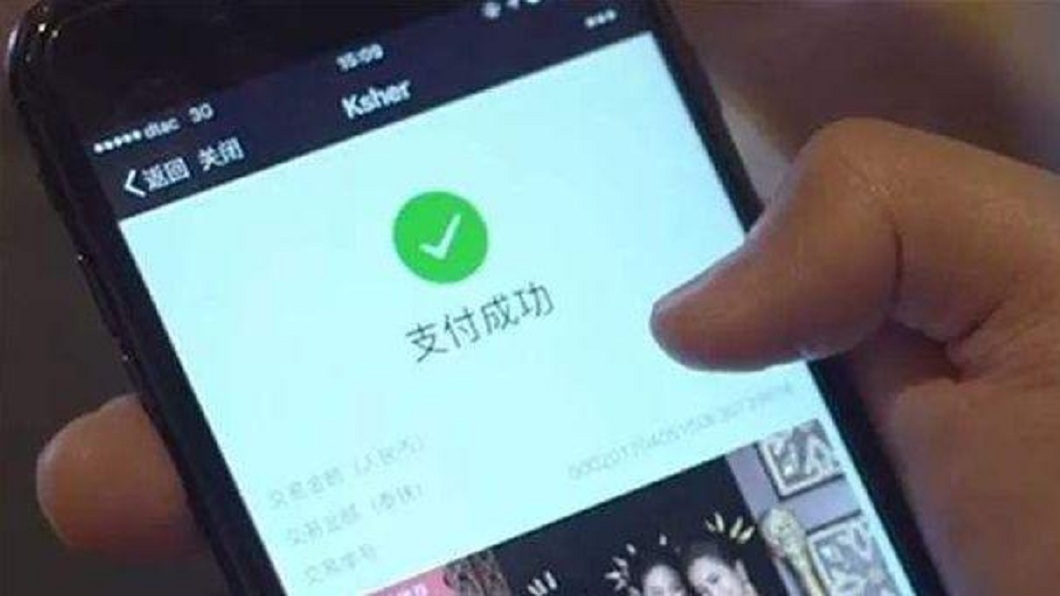 追查發現,男子在酒醉情況下用微信支付計程車資,結果轉了40萬元。(圖/翻攝自陸網)