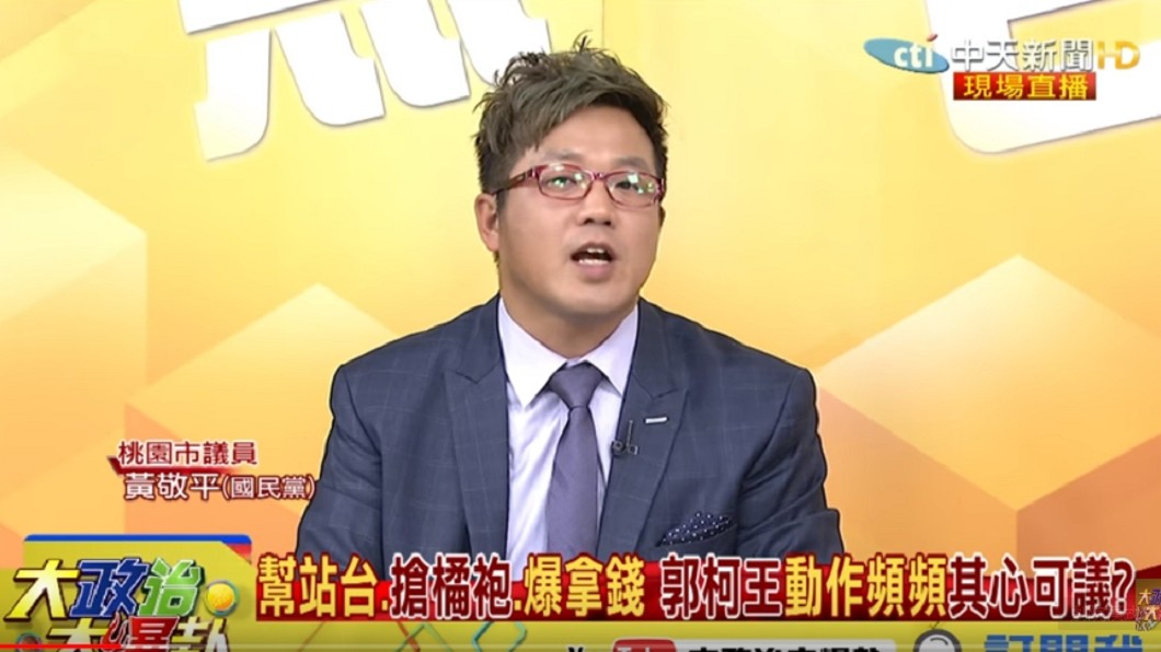 圖／翻攝自YouTube