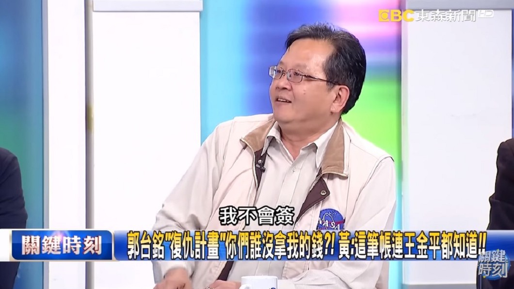 資深媒體人黃創夏。(圖/翻攝自YouTube關鍵時刻頻道)
