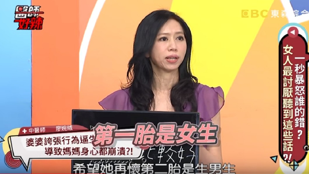 圖/翻攝自醫師好辣YouTube