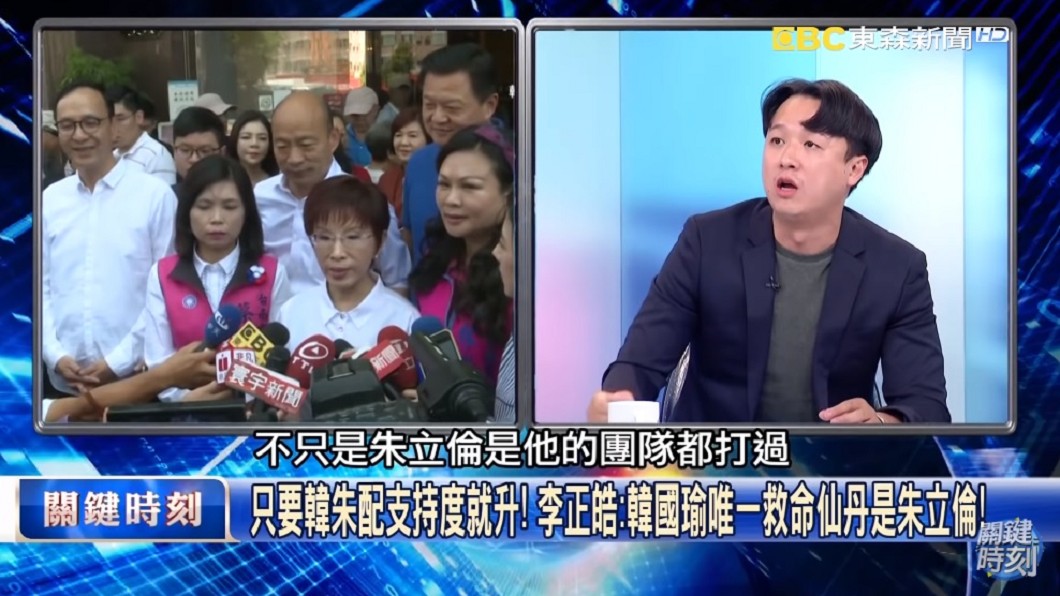 圖/翻攝自YouTube關鍵時刻頻道